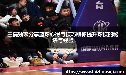 雷竞技RAYBET官网