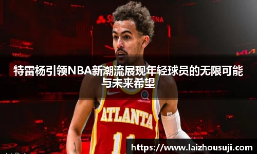 雷竞技raybet官方平台