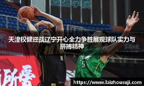 雷竞技RAYBET官网